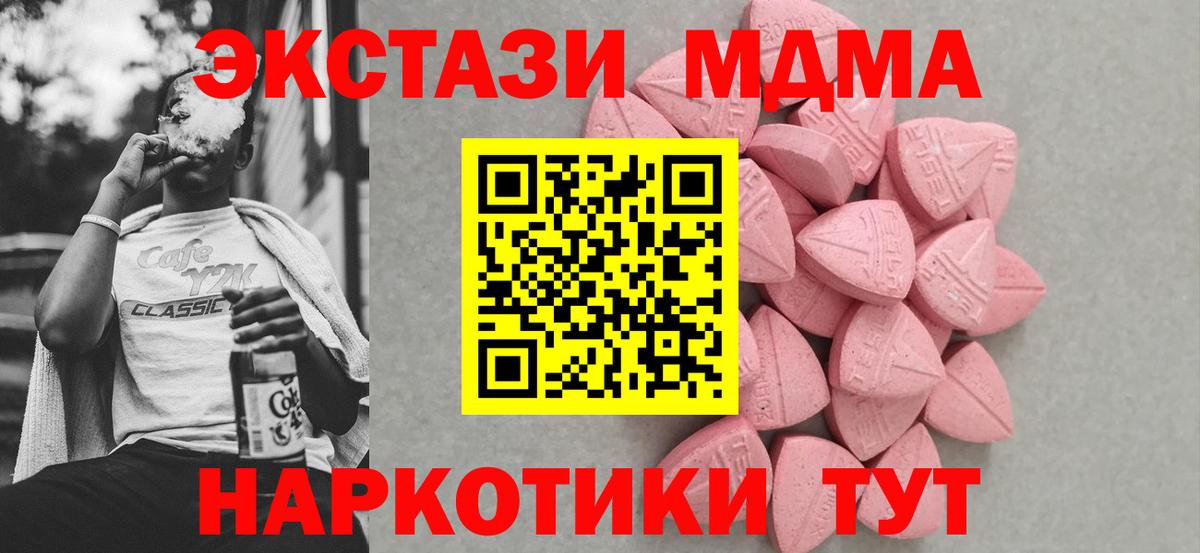 Экстази 99% Кольчугино