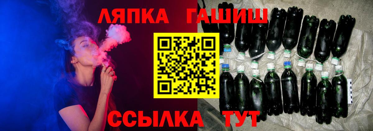 ГАШИШ  ГАШ hashish  Вход с VPN  Кольчугино  ГАШИШ Изолятор 