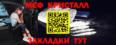 стаф Комсомольск-на-Амуре