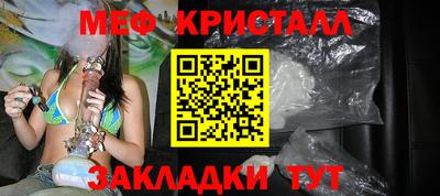 стаф Комсомольск-на-Амуре