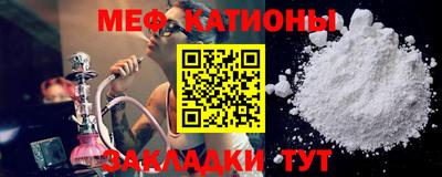 MESCALINE Конаково