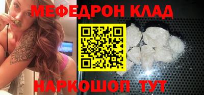 MDMA Коммунар