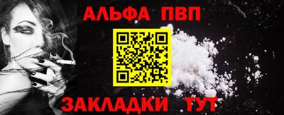 MESCALINE Конаково