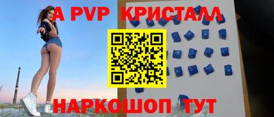 MESCALINE Конаково
