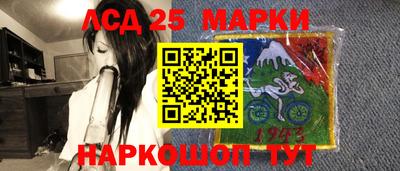 MESCALINE Конаково