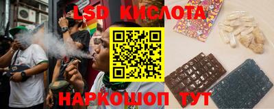 стаф Комсомольск-на-Амуре