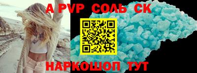 MESCALINE Конаково