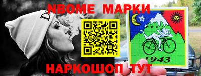 MESCALINE Конаково
