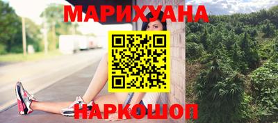 стаф Комсомольск-на-Амуре