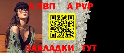 стаф Комсомольск-на-Амуре