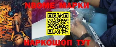 MESCALINE Конаково