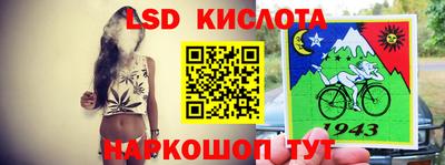MESCALINE Конаково