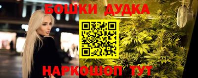 MESCALINE Конаково