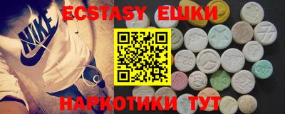 MDMA Коммунар