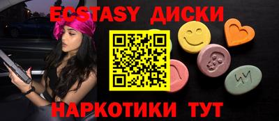 MDMA Коммунар