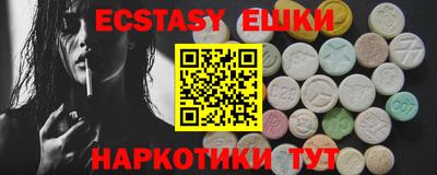MDMA Коммунар