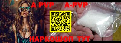 MESCALINE Конаково