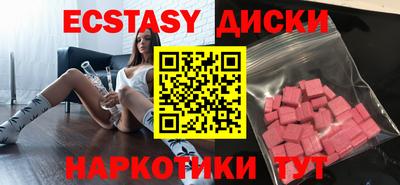 MDMA Коммунар