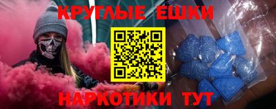 MESCALINE Конаково