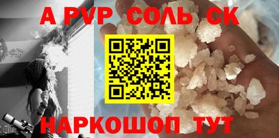 MESCALINE Конаково