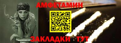 MESCALINE Конаково