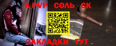 MDMA Коммунар
