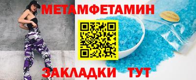 стаф Комсомольск-на-Амуре