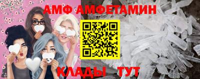 стаф Комсомольск-на-Амуре
