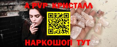 стаф Комсомольск-на-Амуре