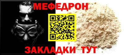 стаф Комсомольск-на-Амуре