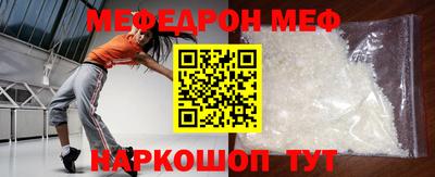 MESCALINE Конаково