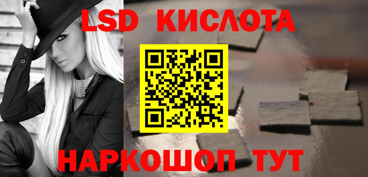LSD-25 экстази ecstasy Кольчугино