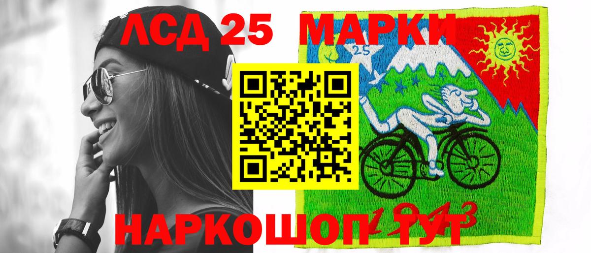 LSD-25 экстази ecstasy  ЛСД экстази ecstasy  Кольчугино  Вход с VPN 