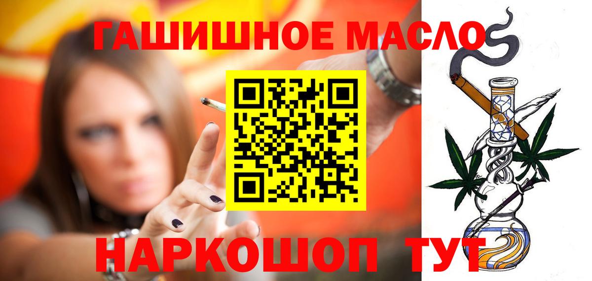 Кольчугино  Дистиллят ТГК вейп  Вход с VPN  ТГК концентрат 