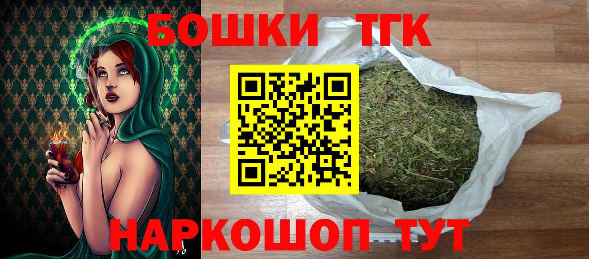 Бошки марихуана SATIVA & INDICA  Бошки Шишки планчик  Вход с VPN  Марихуана сатива  МАРИХУАНА сатива  Кольчугино 